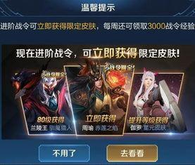 王者最新皮肤爆料和返场,最新皮肤爆料与经典返场大揭秘