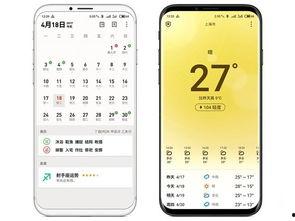 今日爆料手机最新视频,颠覆性功能曝光，引领科技新潮流