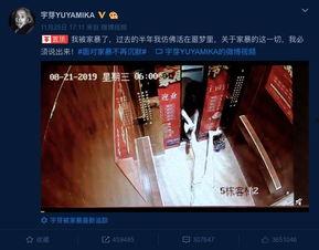 揭秘爆料博主视频大全最新,揭秘网络热点背后的真相