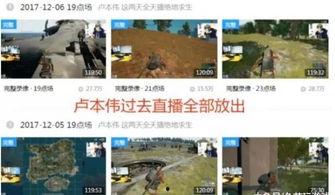 名人最新爆料视频大全,视频大全背后的惊人真相
