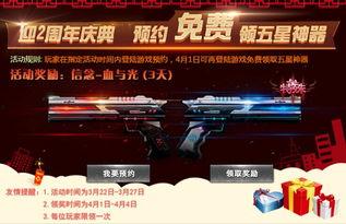 火线最新活动爆料,揭秘最新活动爆料，福利大放送！