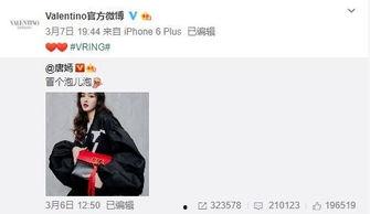 李婉欣最新爆料,揭秘娱乐圈不为人知的幕后真相