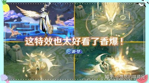 云中君新皮肤最新消息爆料,神秘元素与东方美学完美融合