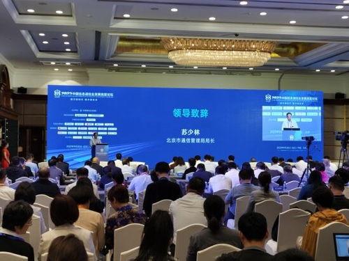 科瑞高管爆料最新消息,揭秘企业最新动态与战略布局