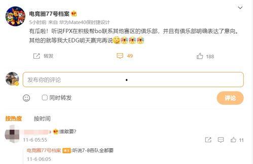 外网最新爆料网站大全,揭秘网络世界的秘密角落