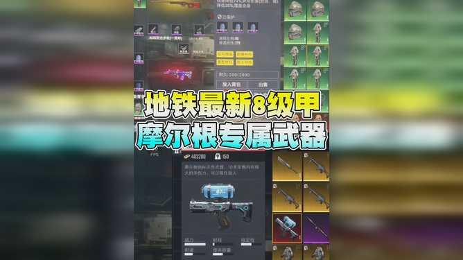 地铁逃生7级甲最新爆料,揭秘地铁火灾逃生绝招