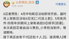 3月高招最新爆料新闻,政策调整与热门专业解析”
