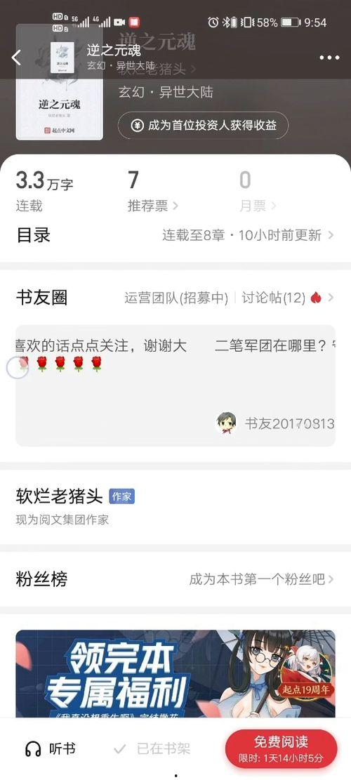 阿巴巴最新爆料,揭秘科技巨头背后的秘密与未来趋势