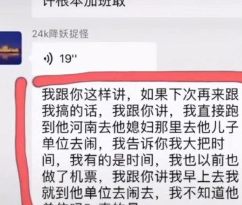 最新金果儿爆料消息,揭秘娱乐圈惊人内幕
