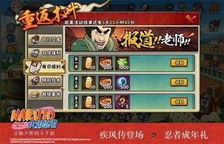 火影忍者暑假最新爆料,神秘忍者崛起，忍者世界风云再起！