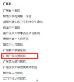 医疗自媒体爆料案例最新,罕见病例引发关注